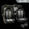 WRC racing front-rear seat cover set